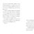Zevi Takes the Spotlight (Noah Text Edition)