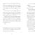 Zevi Takes the Spotlight (Noah Text Edition)
