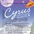 Cyrus 2