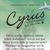 Cyrus 12